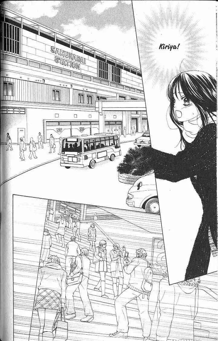 Kare First Love Chapter 43 page 1 - Chapter 43