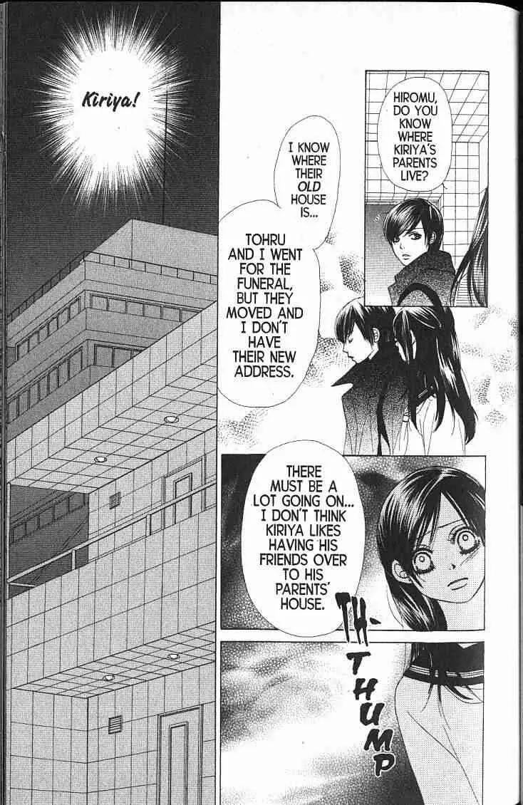 Kare First Love Chapter 43 page 10 - Chapter 43