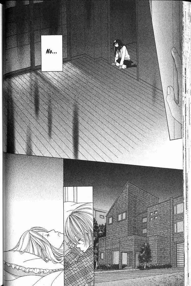 Kare First Love Chapter 43 page 13 - Chapter 43