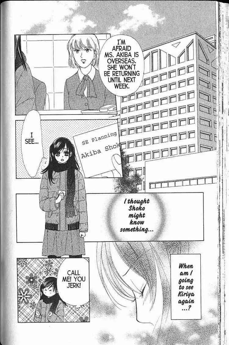 Kare First Love Chapter 43 page 19 - Chapter 43