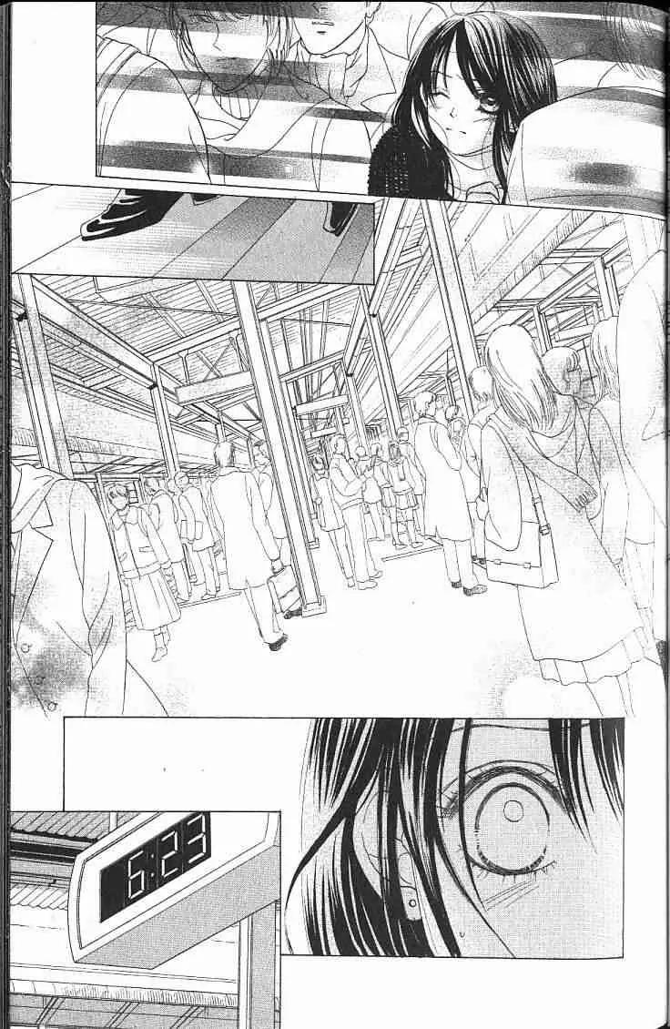 Kare First Love Chapter 43 page 2 - Chapter 43