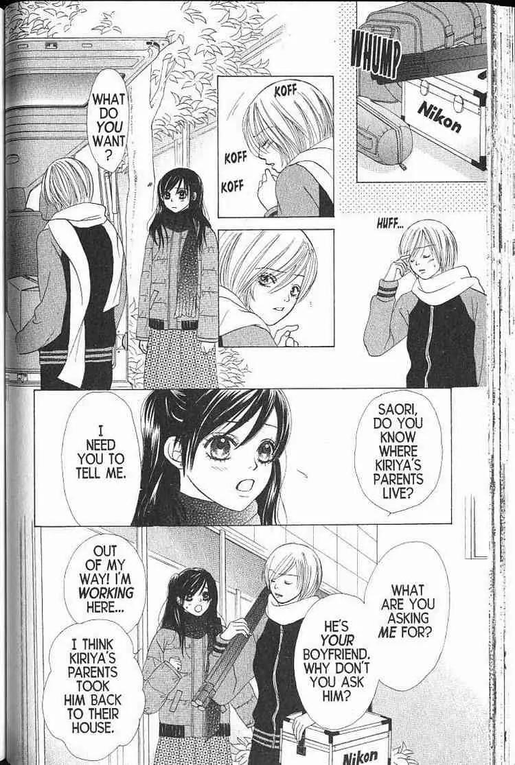 Kare First Love Chapter 43 page 21 - Chapter 43