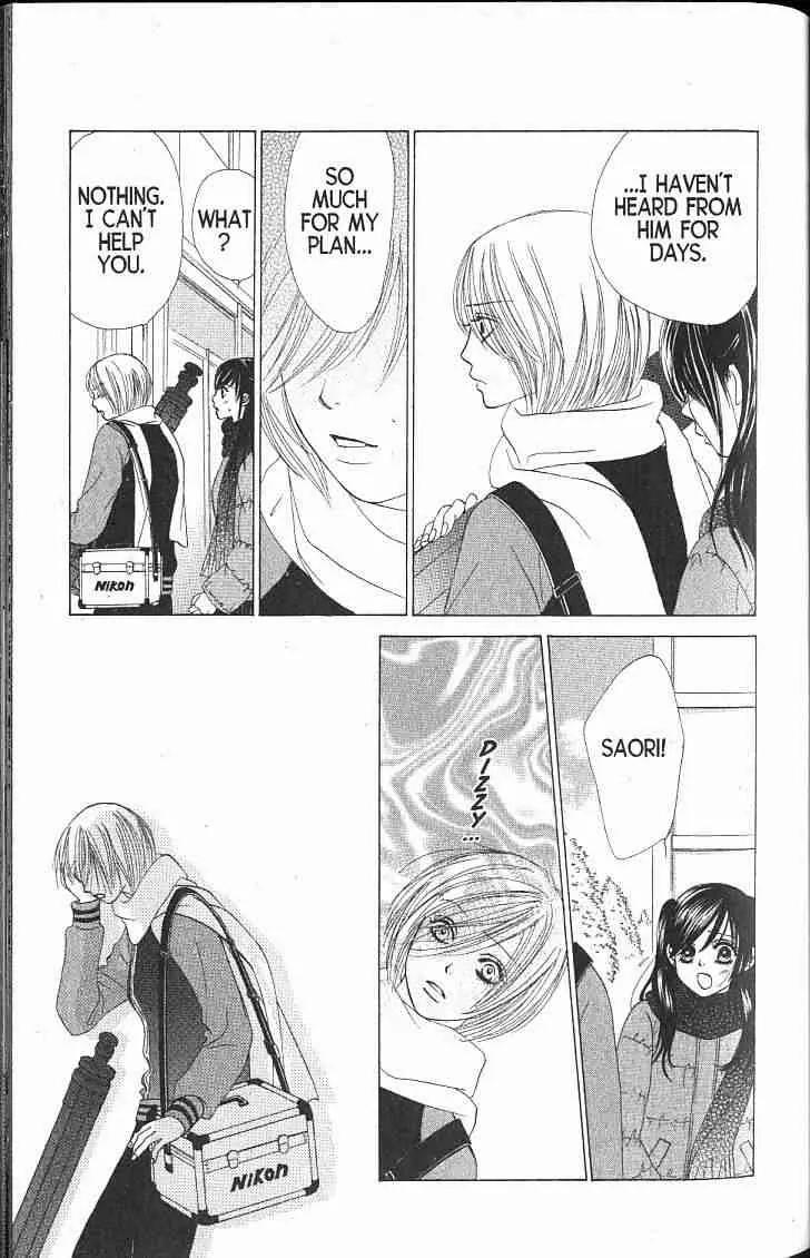 Kare First Love Chapter 43 page 22 - Chapter 43
