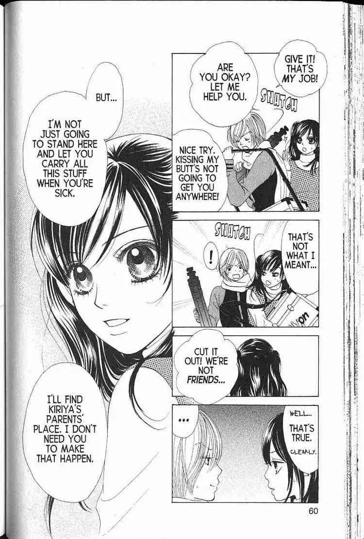Kare First Love Chapter 43 page 25 - Chapter 43