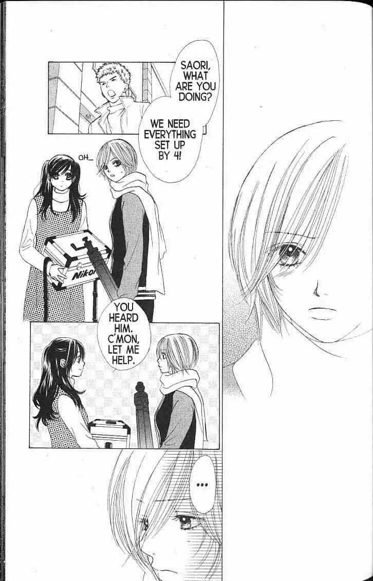 Kare First Love Chapter 43 page 26 - Chapter 43