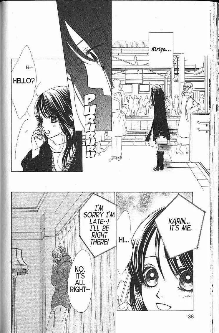 Kare First Love Chapter 43 page 3 - Chapter 43