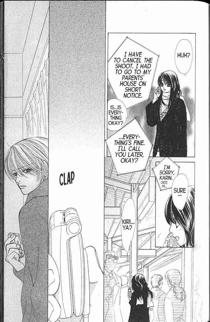 Kare First Love Chapter 43 page 4 - Chapter 43