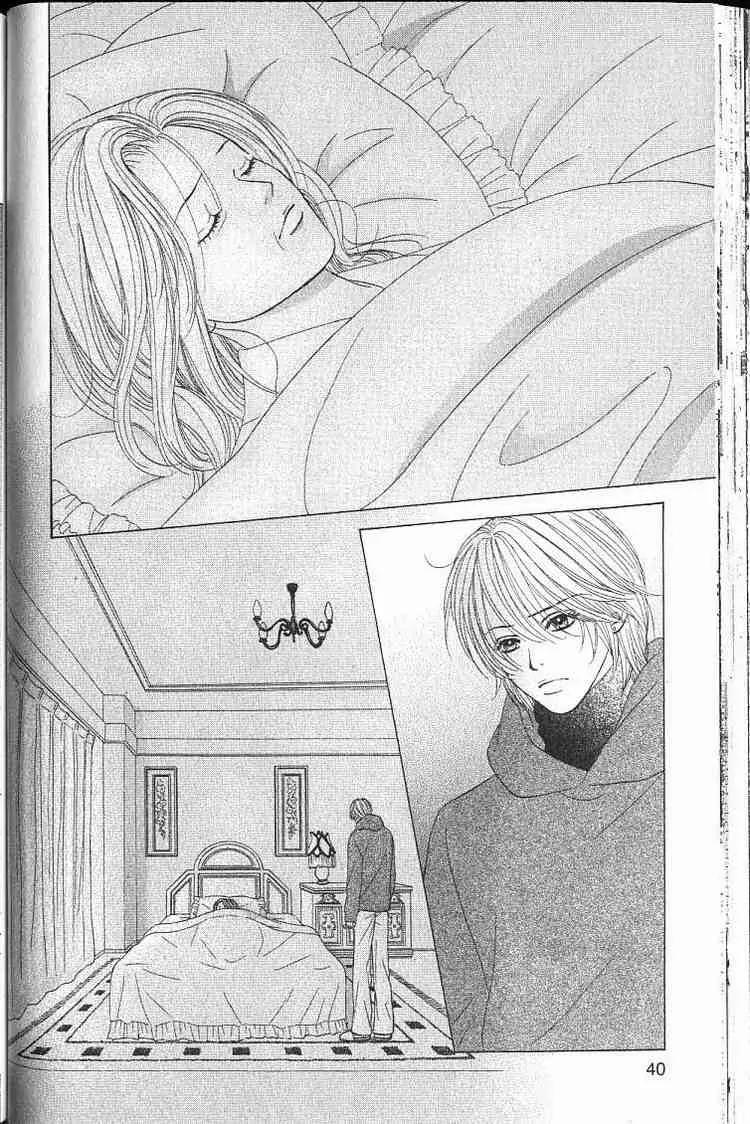 Kare First Love Chapter 43 page 5 - Chapter 43
