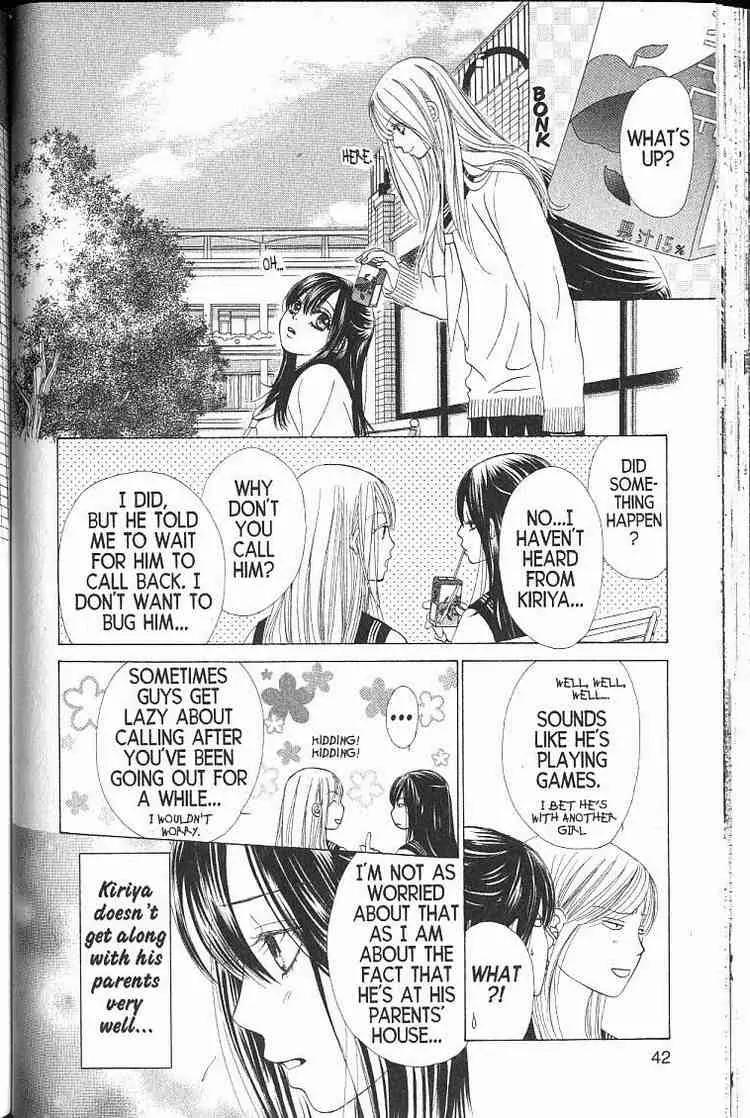 Kare First Love Chapter 43 page 7 - Chapter 43