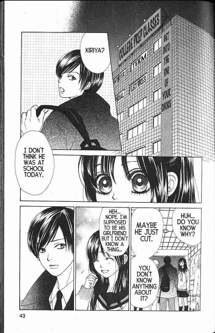 Kare First Love Chapter 43 page 8 - Chapter 43