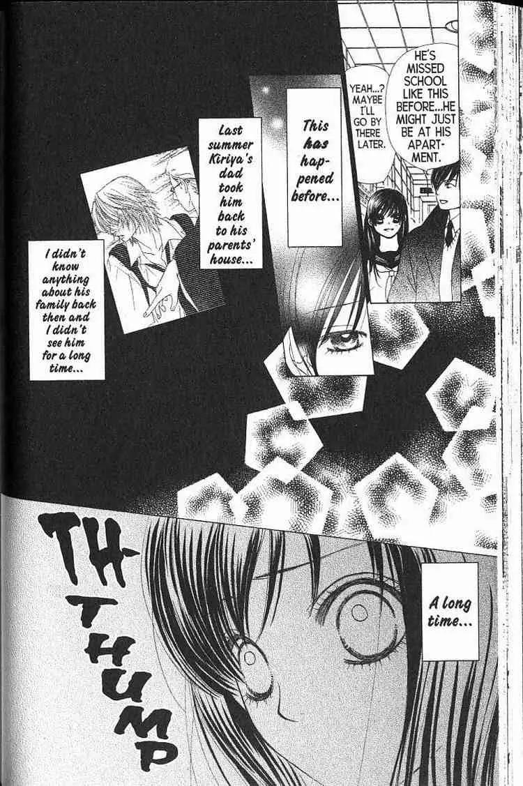 Kare First Love Chapter 43 page 9 - Chapter 43