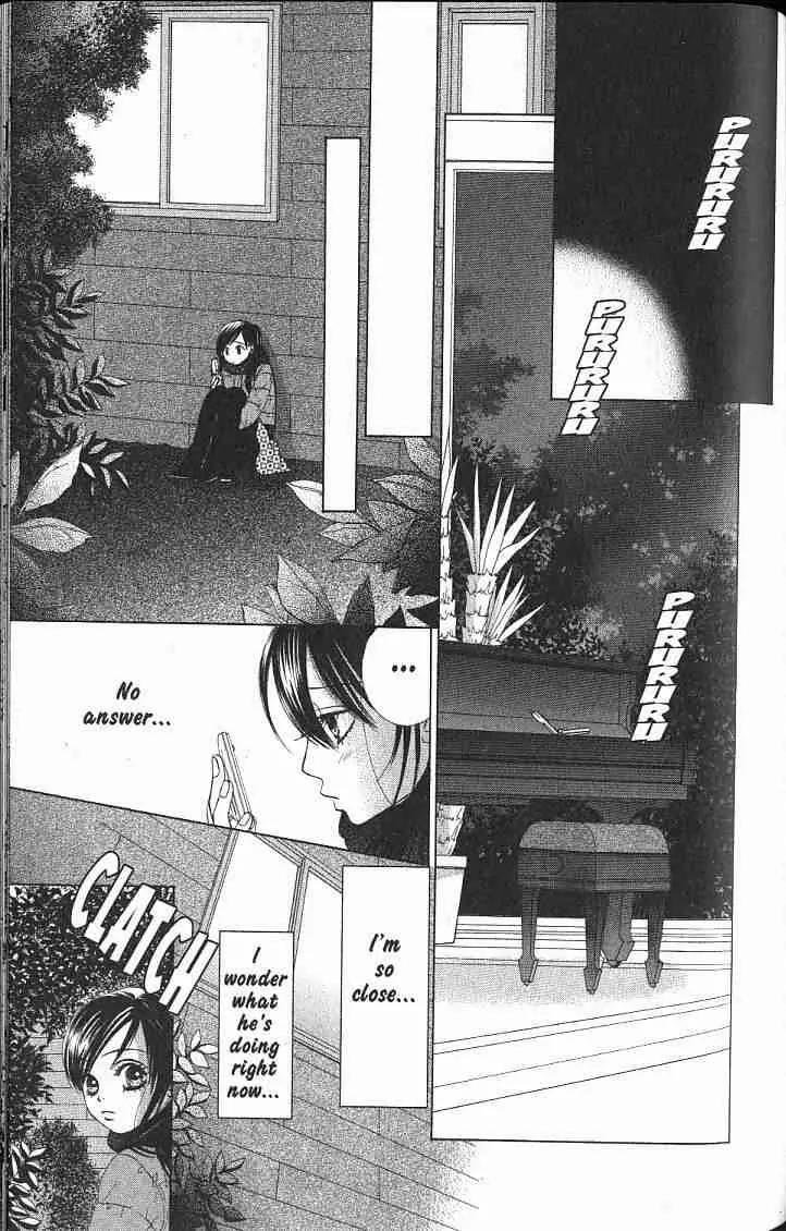 Kare First Love Chapter 44 page 15 - Chapter 44
