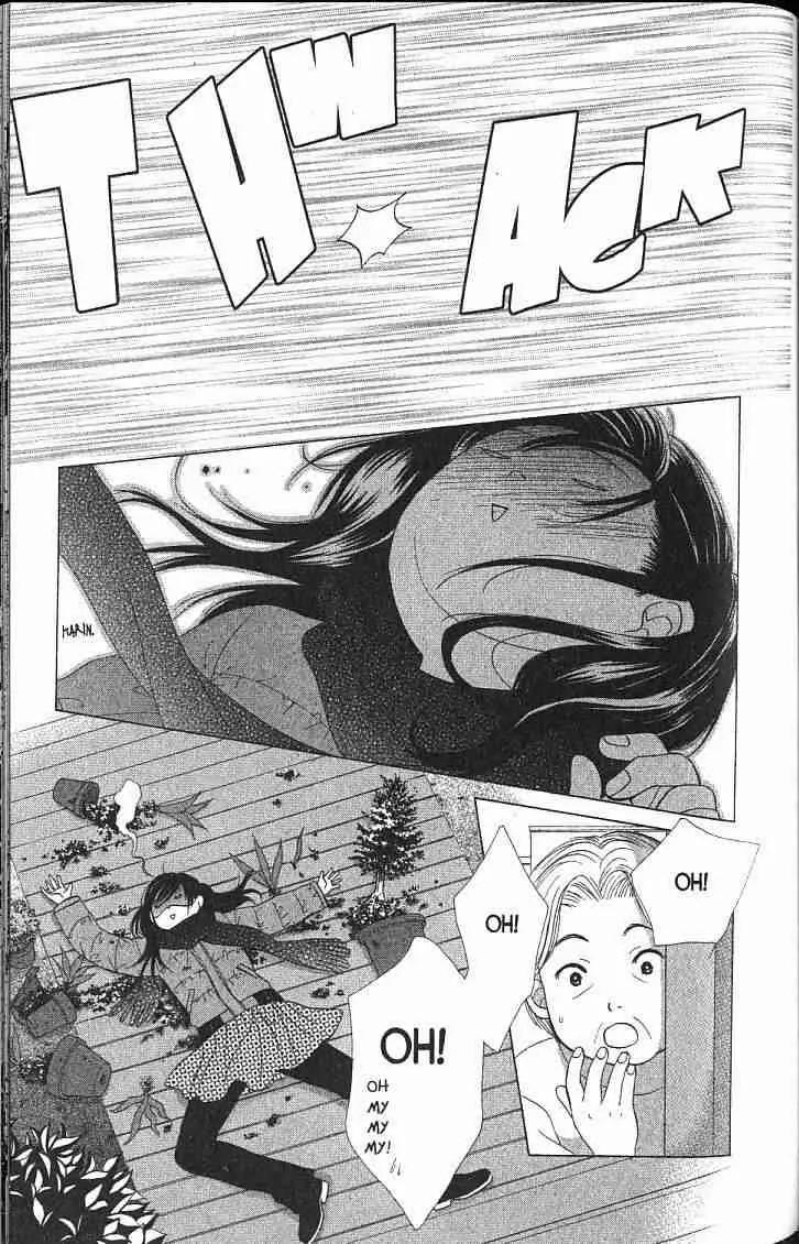 Kare First Love Chapter 44 page 17 - Chapter 44