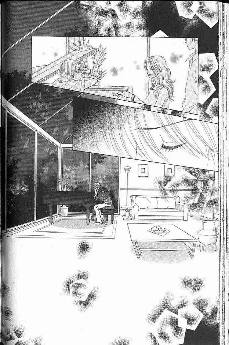 Kare First Love Chapter 44 page 2 - Chapter 44
