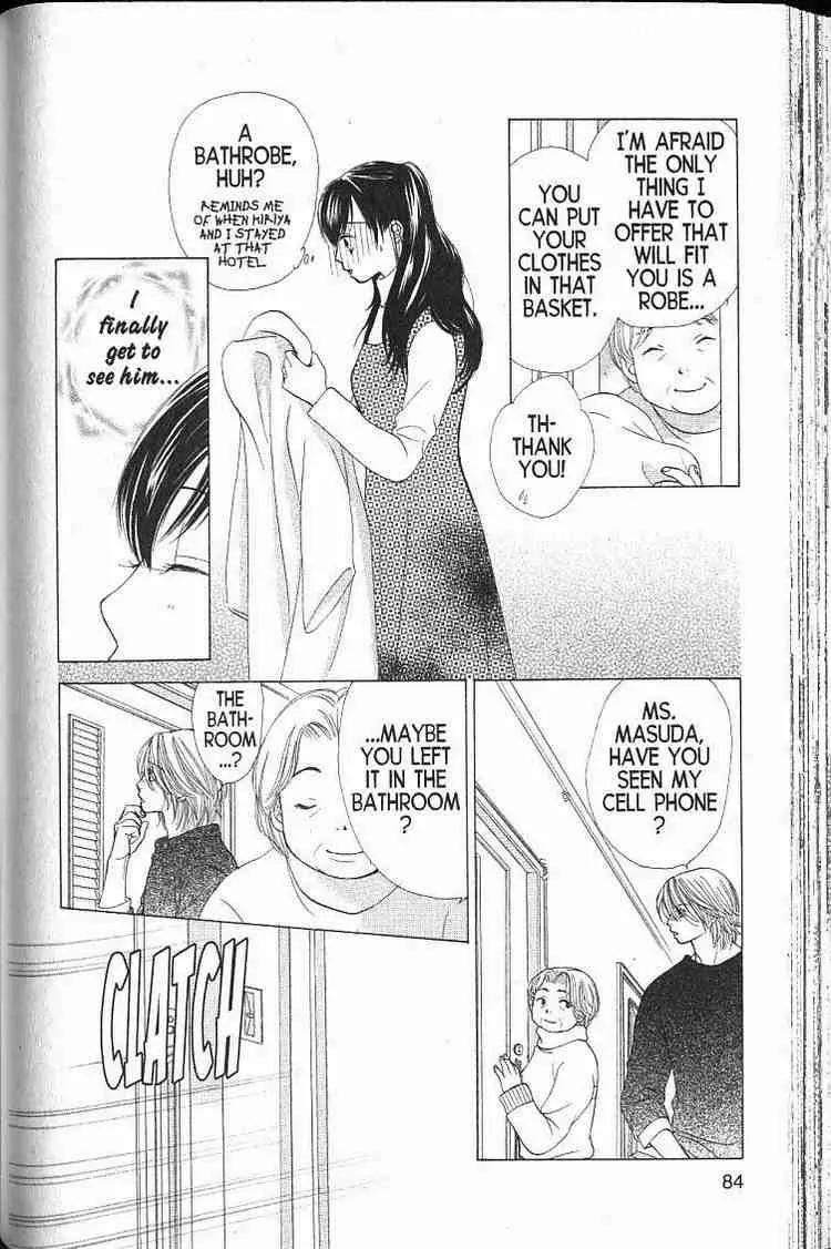 Kare First Love Chapter 44 page 20 - Chapter 44