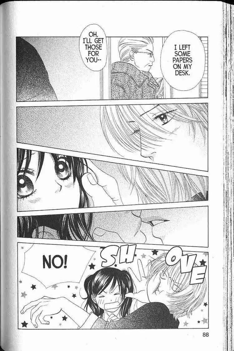 Kare First Love Chapter 44 page 24 - Chapter 44