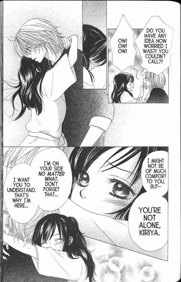 Kare First Love Chapter 44 page 25 - Chapter 44