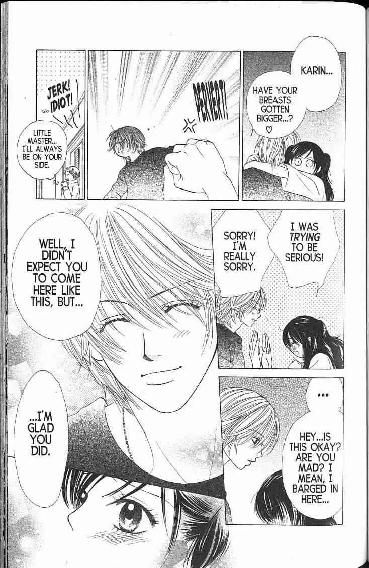 Kare First Love Chapter 44 page 27 - Chapter 44