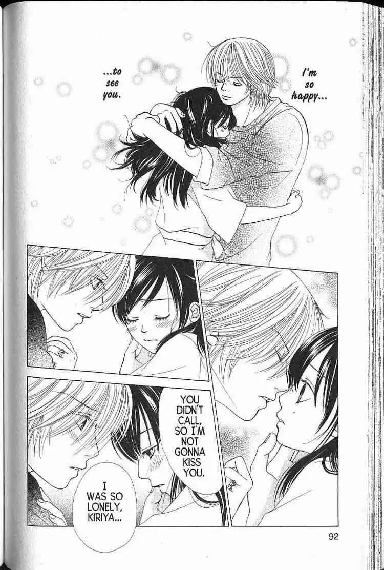 Kare First Love Chapter 44 page 28 - Chapter 44