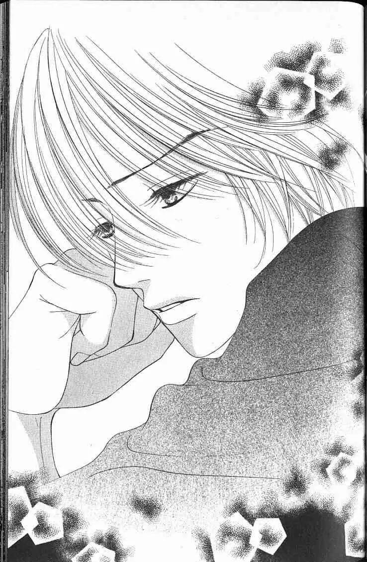 Kare First Love Chapter 44 page 3 - Chapter 44