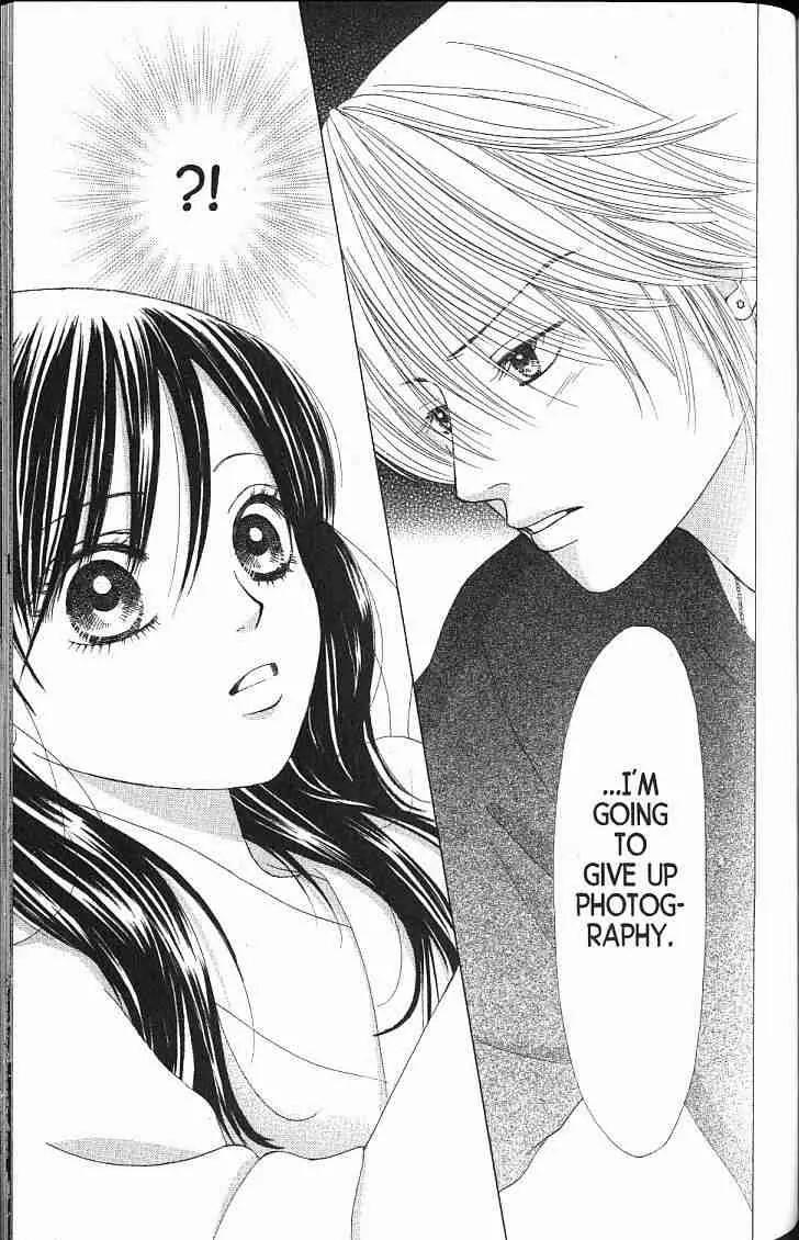Kare First Love Chapter 44 page 31 - Chapter 44