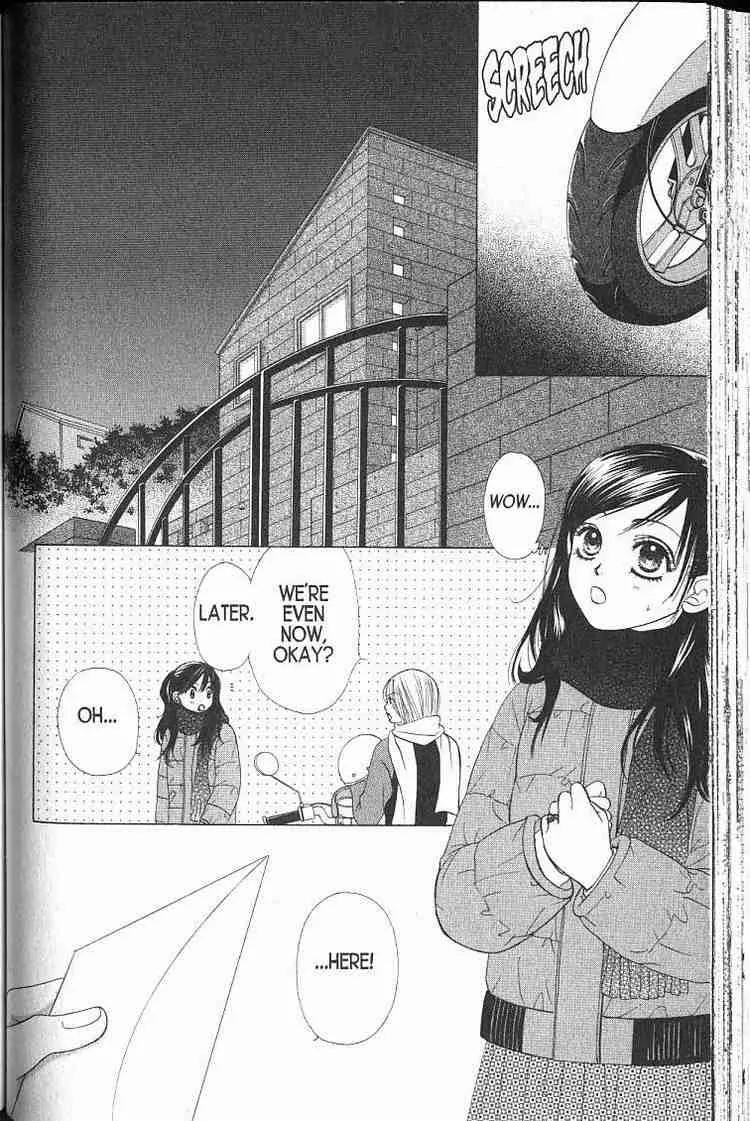 Kare First Love Chapter 44 page 4 - Chapter 44