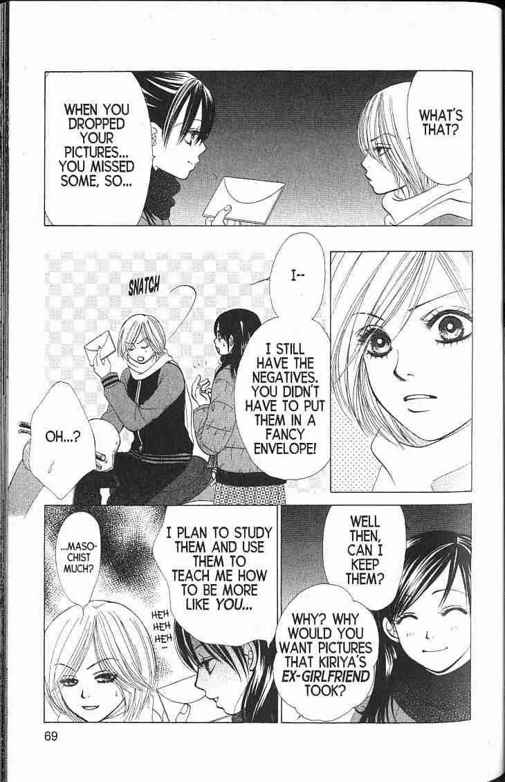 Kare First Love Chapter 44 page 5 - Chapter 44