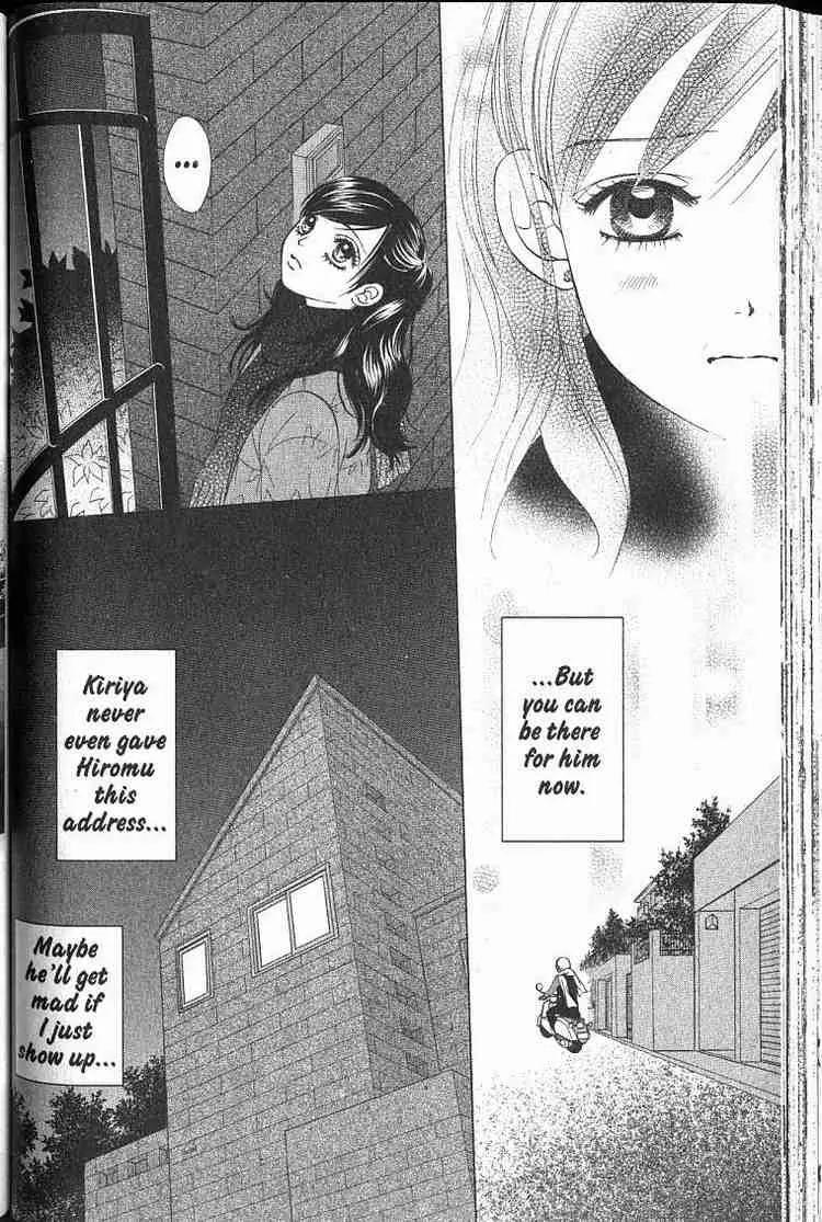 Kare First Love Chapter 44 page 8 - Chapter 44