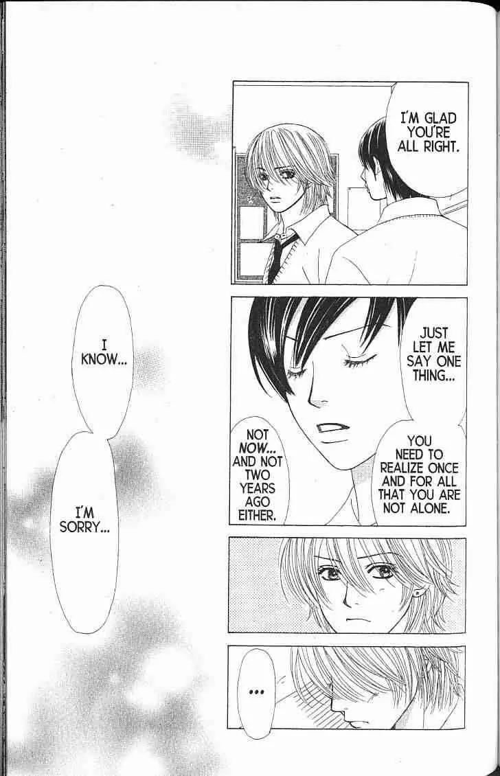 Kare First Love Chapter 45 page 12 - Chapter 45