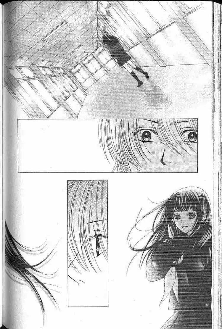 Kare First Love Chapter 45 page 15 - Chapter 45