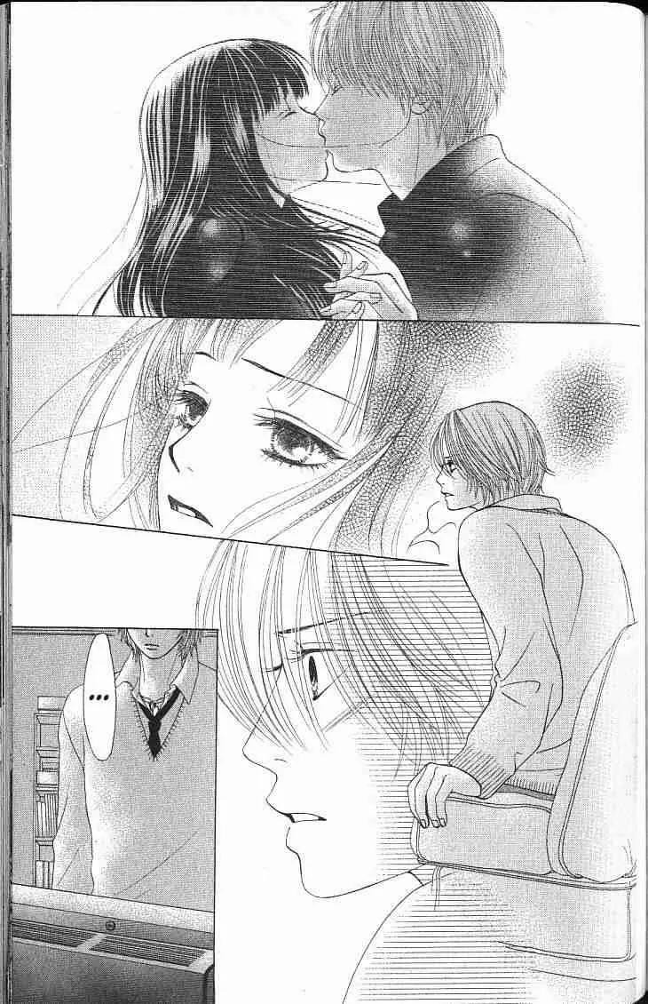 Kare First Love Chapter 45 page 16 - Chapter 45