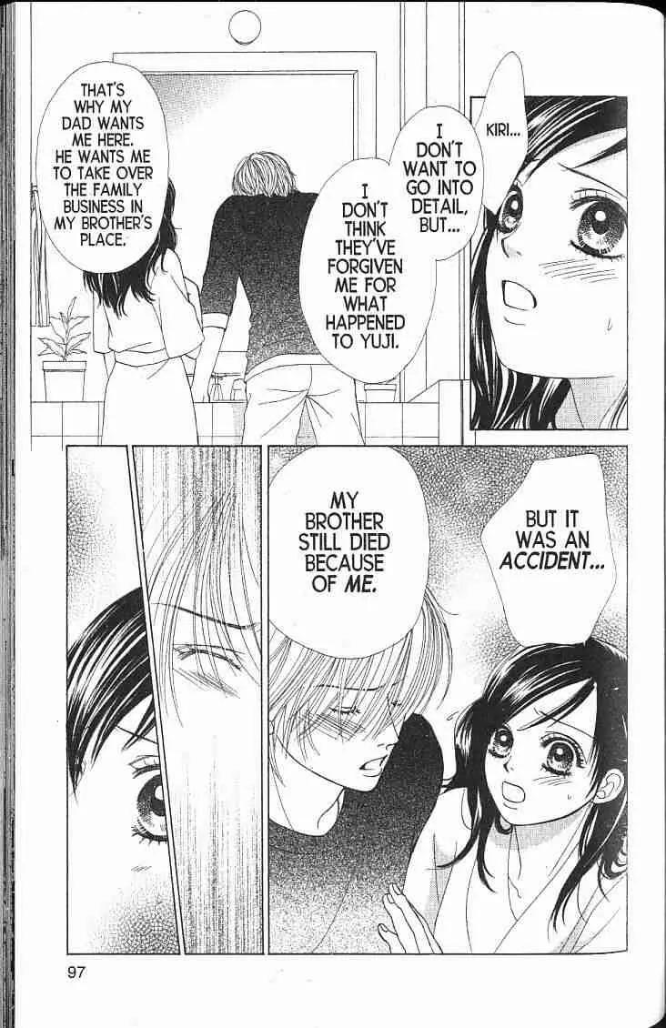 Kare First Love Chapter 45 page 2 - Chapter 45