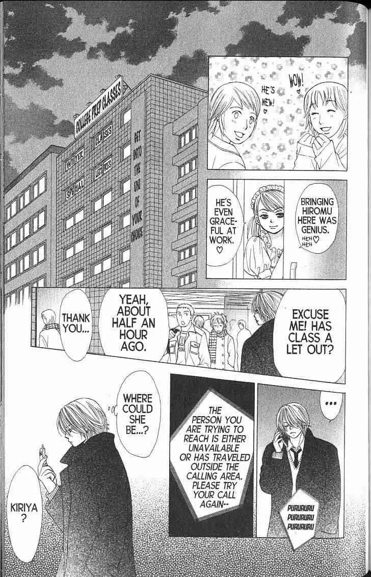 Kare First Love Chapter 45 page 20 - Chapter 45