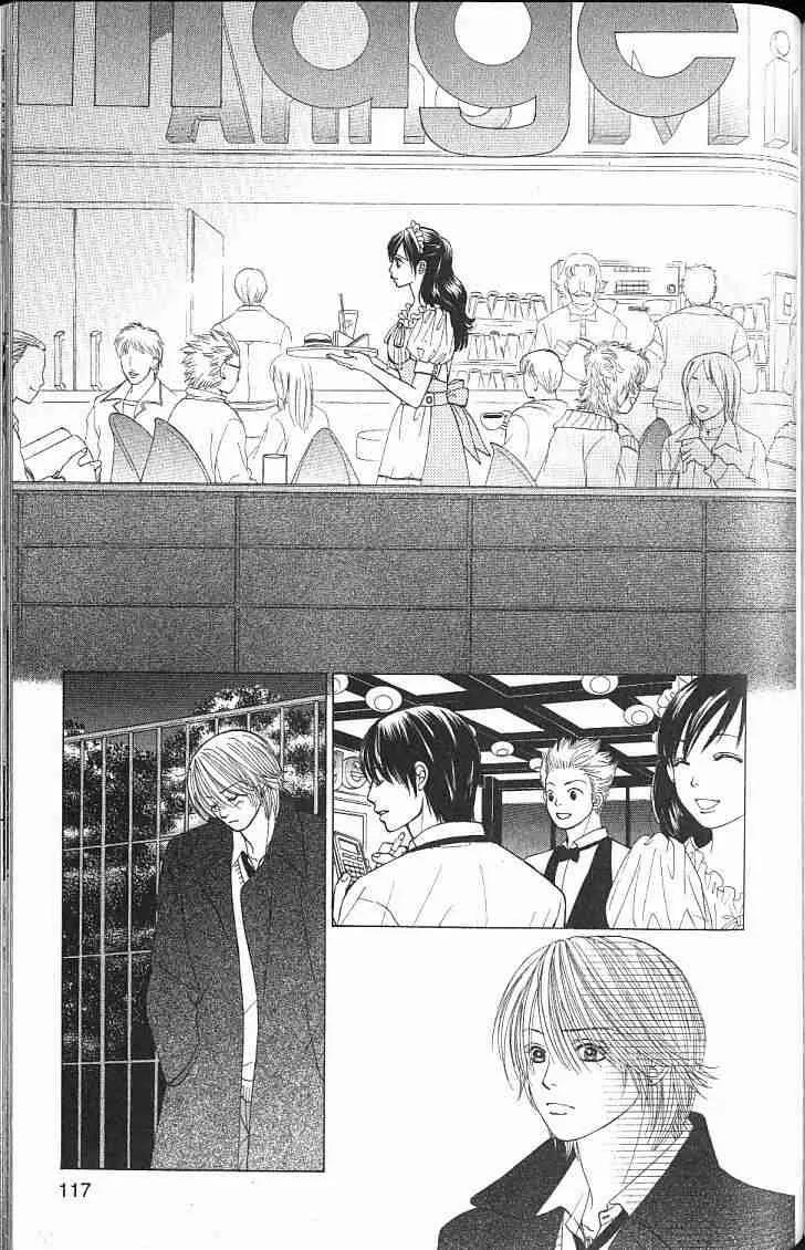 Kare First Love Chapter 45 page 22 - Chapter 45