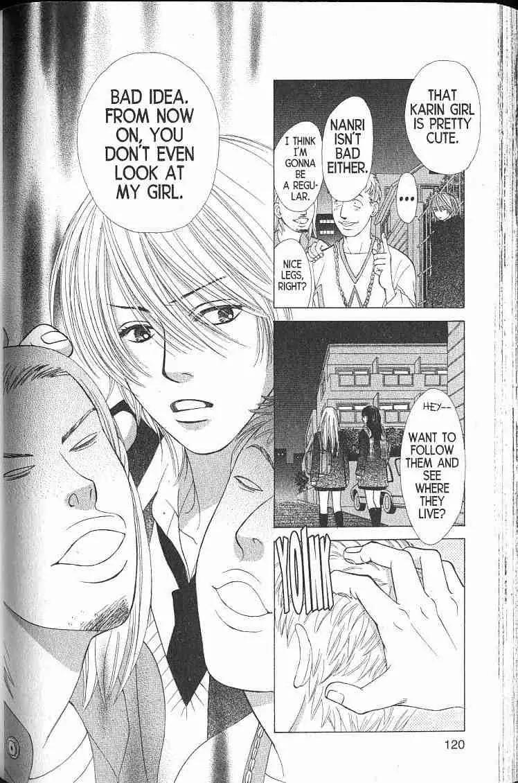 Kare First Love Chapter 45 page 25 - Chapter 45