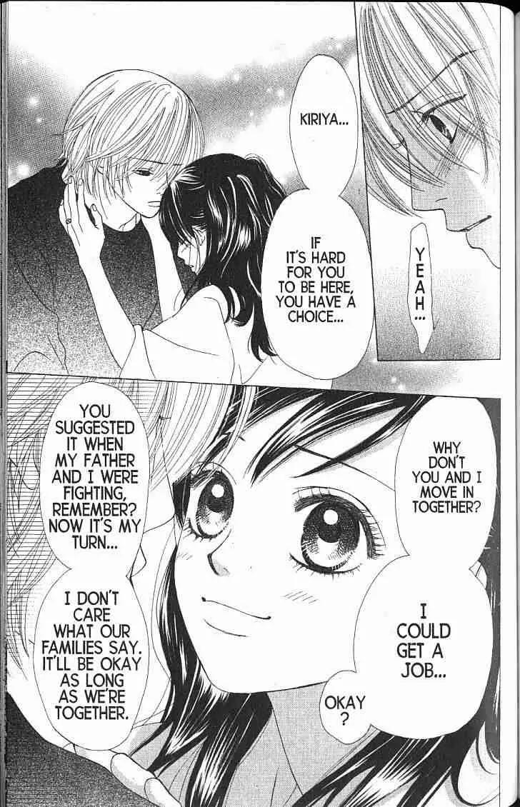 Kare First Love Chapter 45 page 4 - Chapter 45