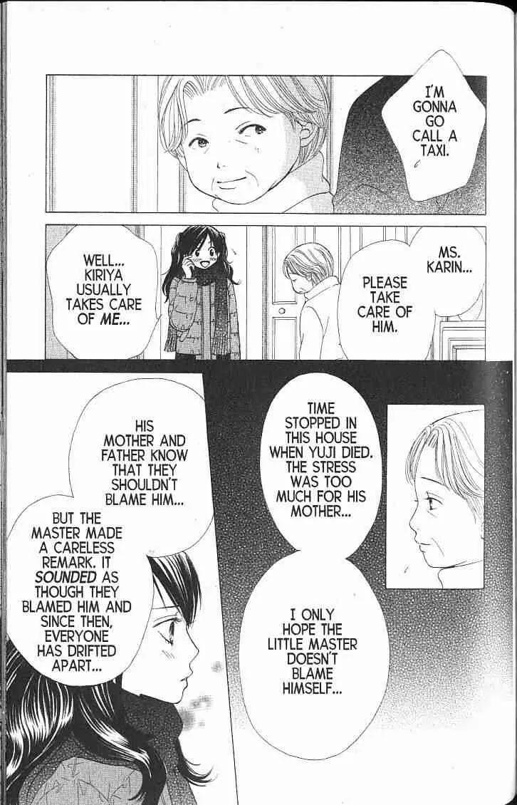 Kare First Love Chapter 45 page 6 - Chapter 45