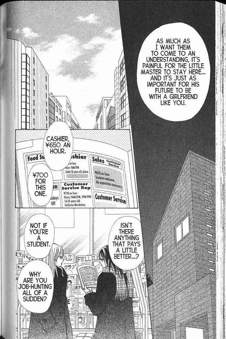 Kare First Love Chapter 45 page 7 - Chapter 45
