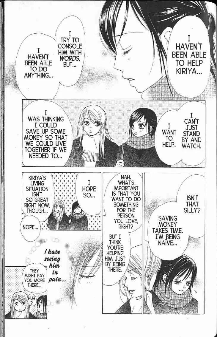 Kare First Love Chapter 45 page 8 - Chapter 45