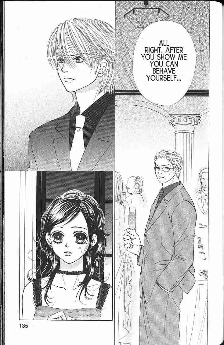 Kare First Love Chapter 46 page 12 - Chapter 46