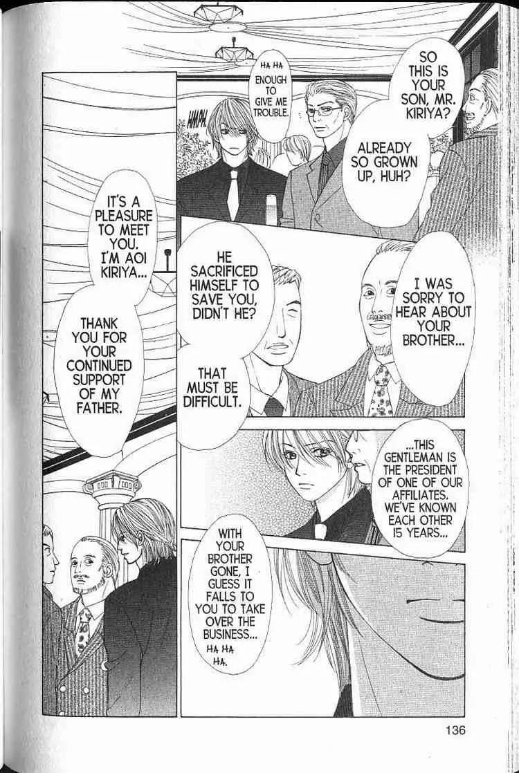 Kare First Love Chapter 46 page 13 - Chapter 46