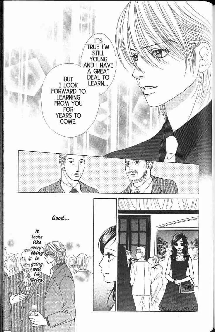 Kare First Love Chapter 46 page 14 - Chapter 46