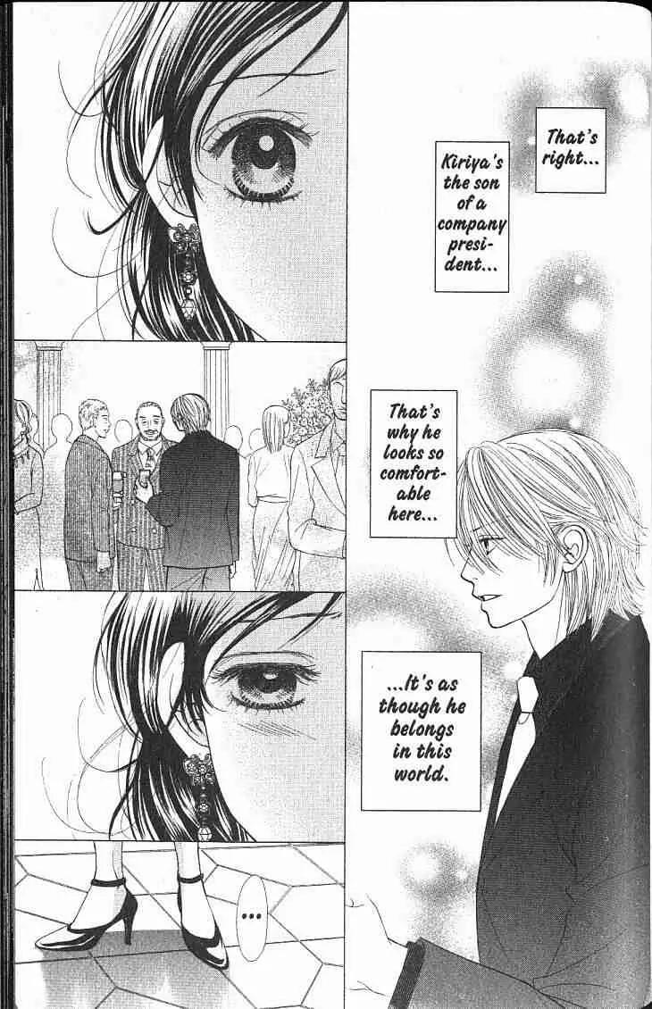 Kare First Love Chapter 46 page 16 - Chapter 46