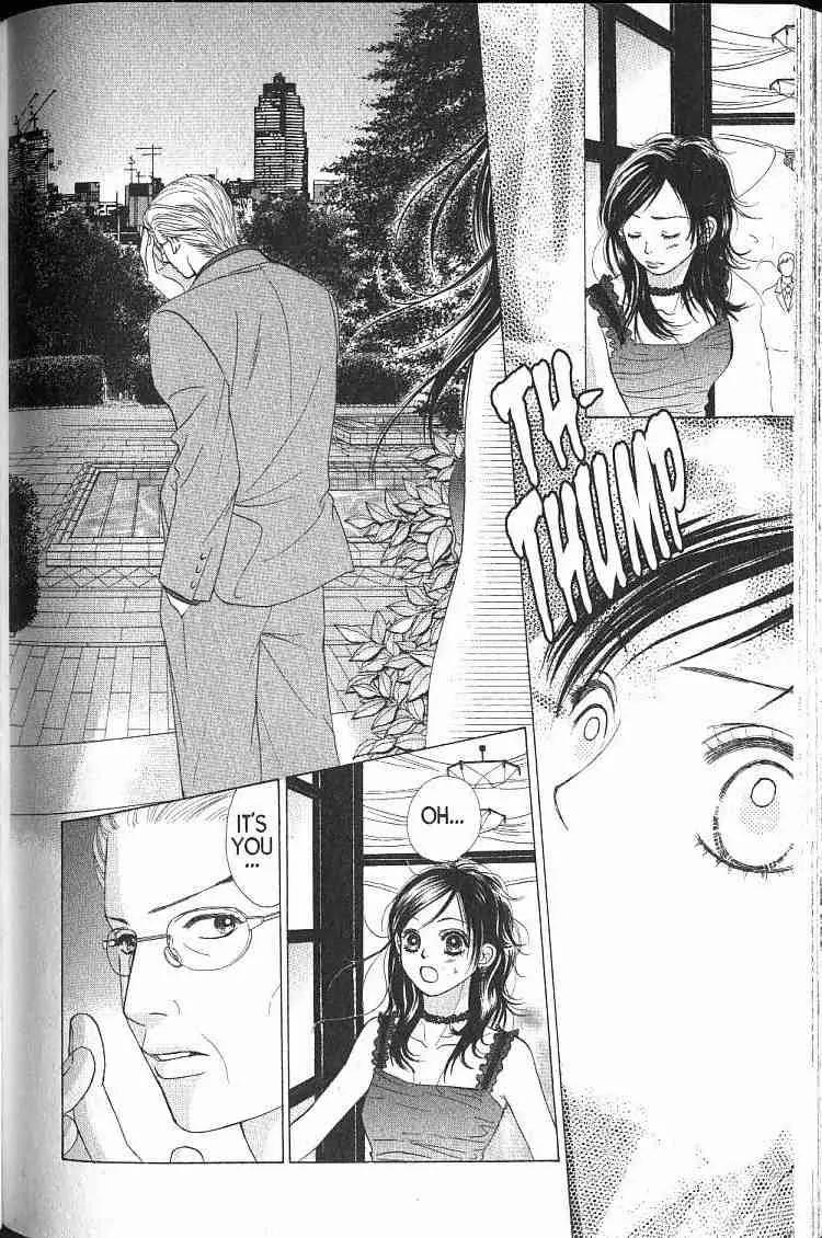 Kare First Love Chapter 46 page 17 - Chapter 46