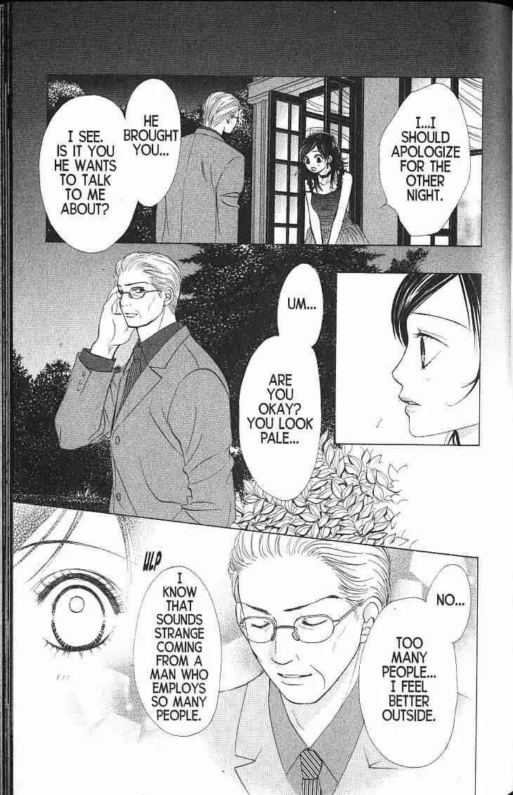 Kare First Love Chapter 46 page 18 - Chapter 46