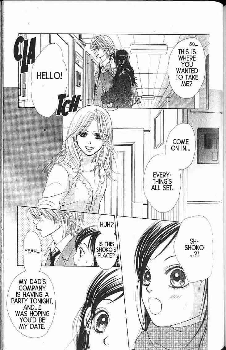 Kare First Love Chapter 46 page 2 - Chapter 46