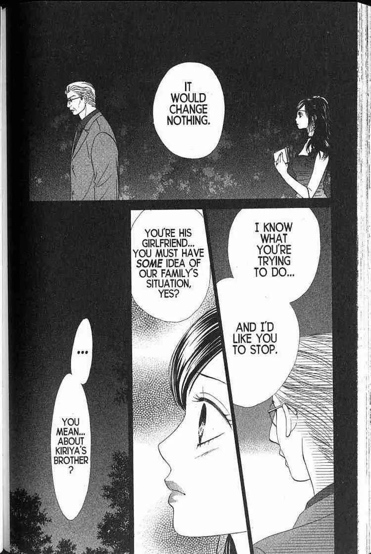 Kare First Love Chapter 46 page 21 - Chapter 46