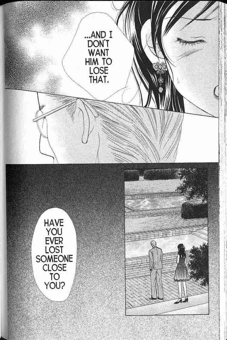 Kare First Love Chapter 46 page 23 - Chapter 46