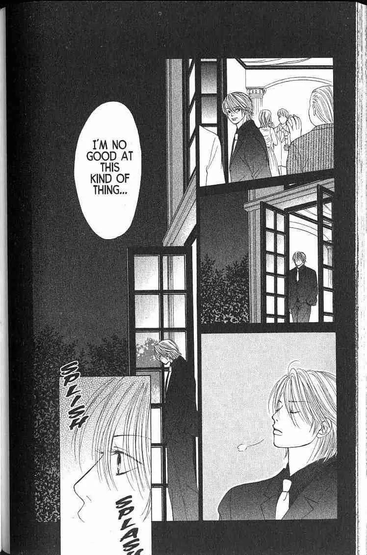Kare First Love Chapter 46 page 27 - Chapter 46