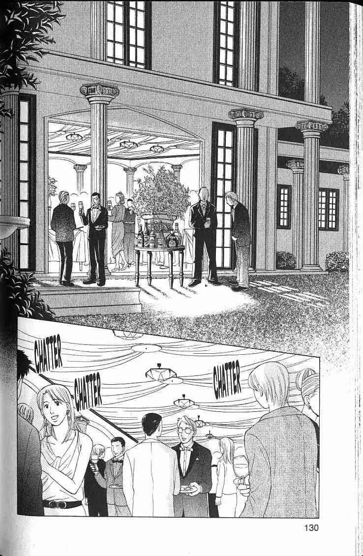 Kare First Love Chapter 46 page 7 - Chapter 46